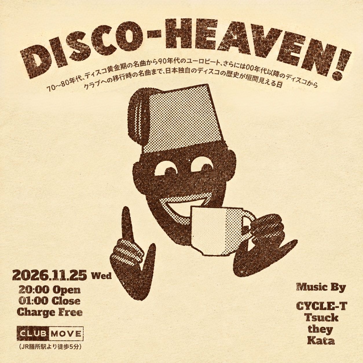 Disco Heaven!