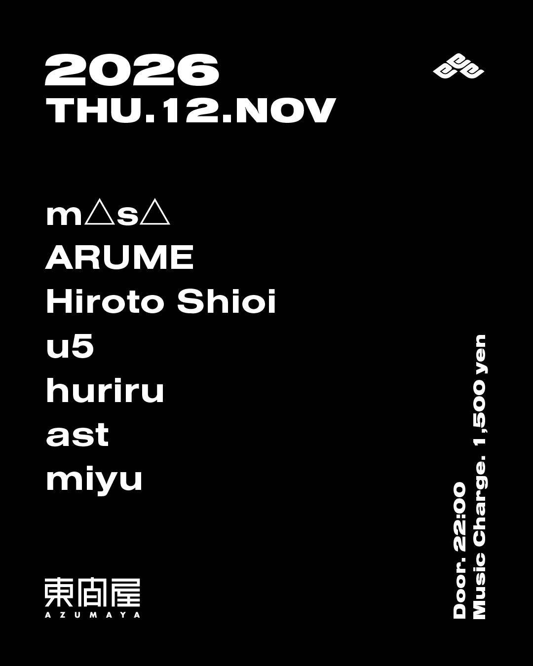 Azumaya -Thursday-