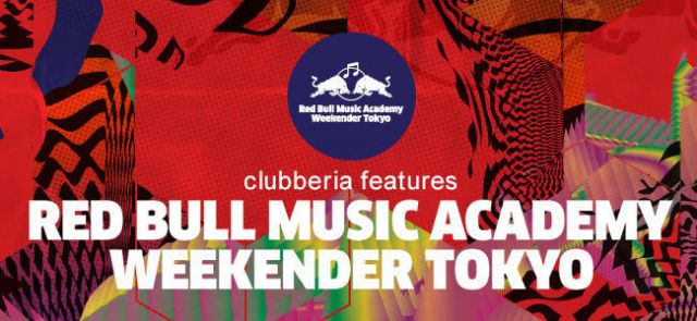 Red Bull Music Academy Weekender Tokyo