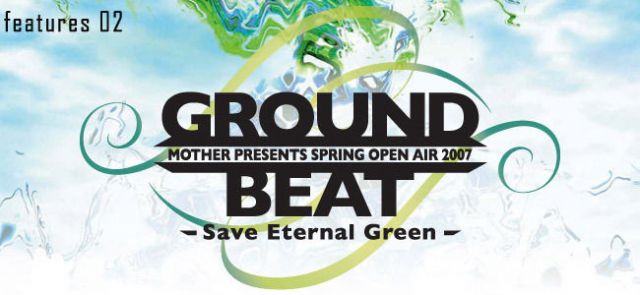 GROUND BEAT