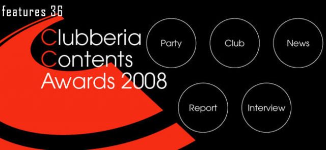 clubberia contents awards 2008
