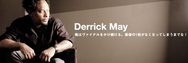 Derrick May