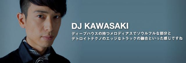 DJ KAWASAKI