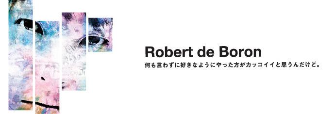 Robert de Boron