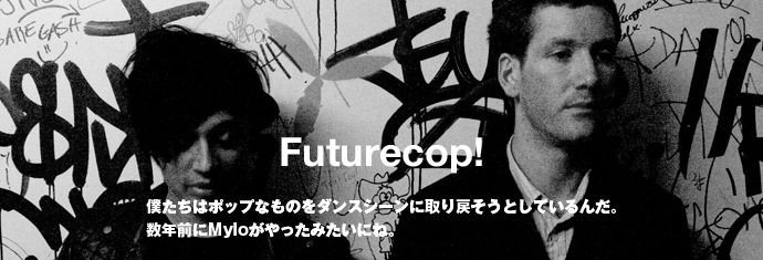 Futurecop!