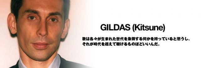 Gildas