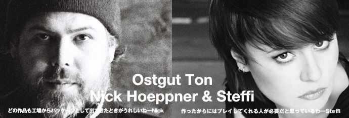 Ostgut Ton―Nick Hoeppner&Steffi