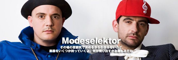 Modeselektor