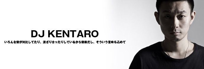 DJ KENTARO