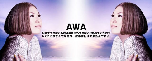 AWA