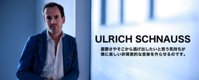 ULRICH SCHNAUSS