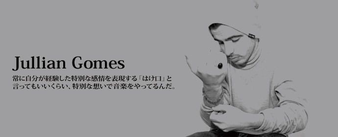 Jullian Gomes