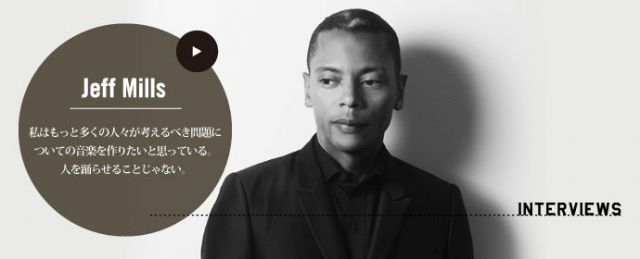 Jeff Mills