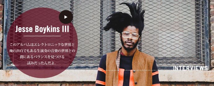 Jesse Boykins III