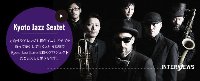 Kyoto Jazz Sextet