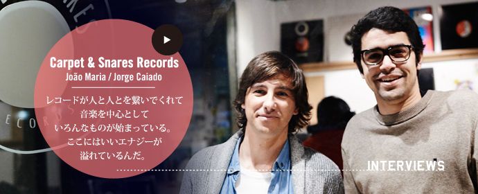 〈Carpet & Snares Records〉 João Maria