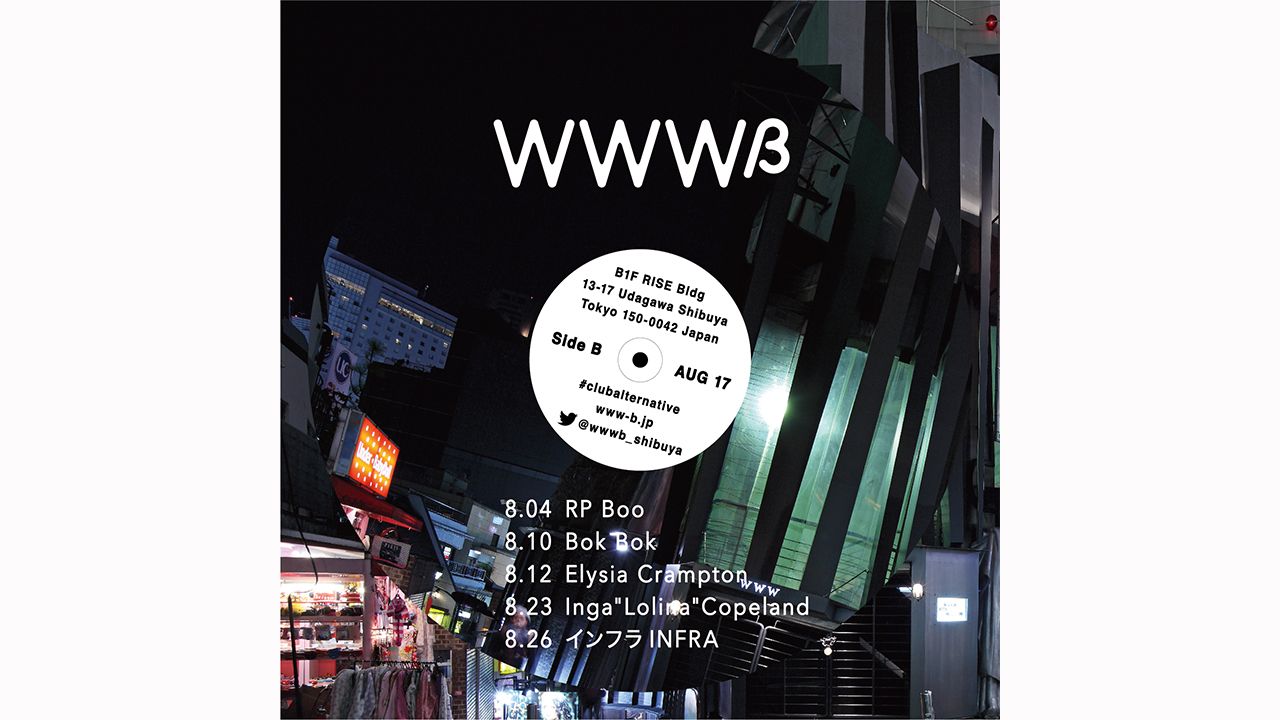 WWWのラウンジが「WWWβ」として再誕。サウンドシステムはFunktion-One