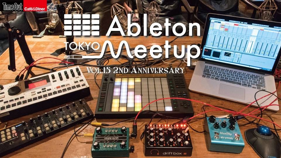 Hiroshi Watanabe、Inner Scienceが曲の作り方を解説。
「Ableton Meetup Tokyo Vol.15 2nd Anniversary」が今週末開催