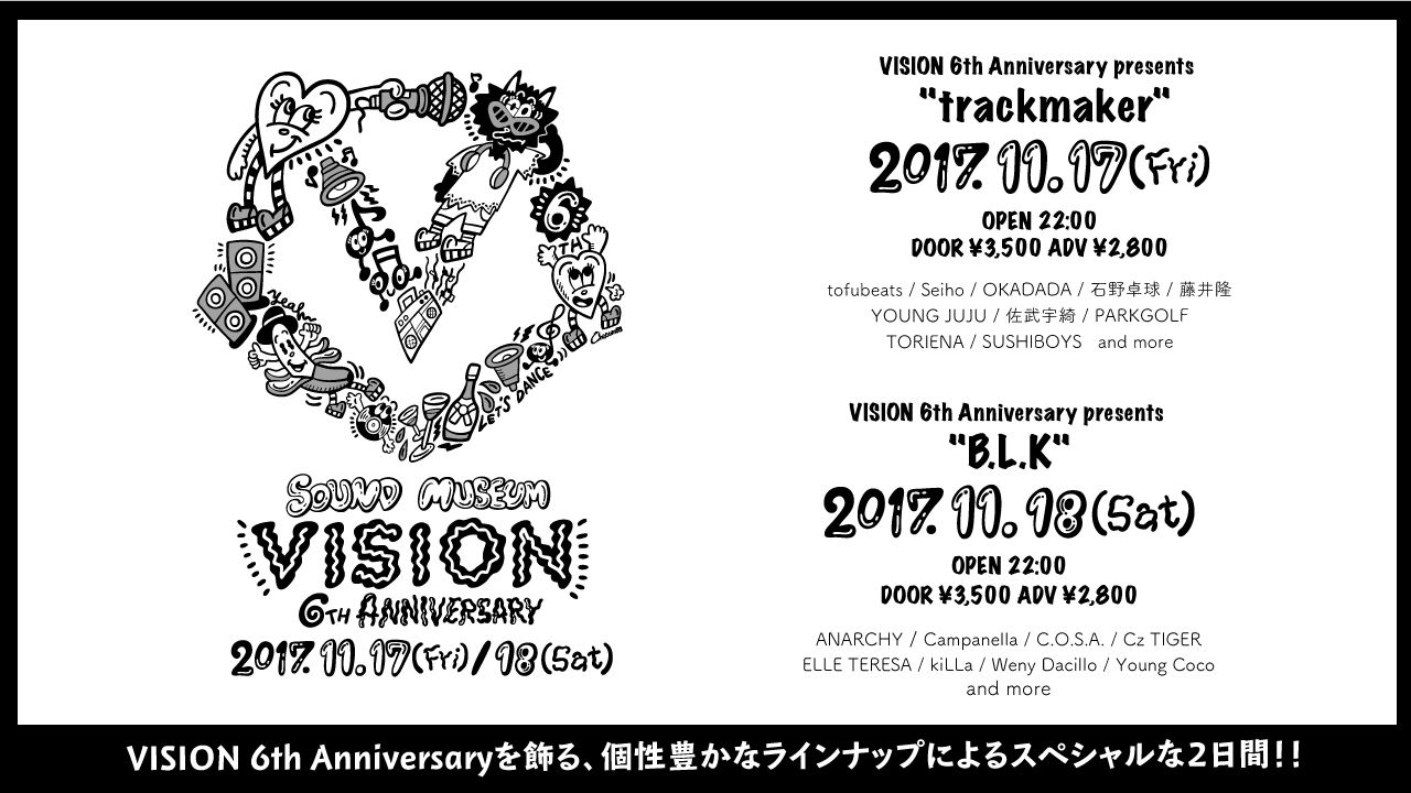 渋谷SOUND MUSEUM VISIONが6周年！2日間にわたるアニバーサリーパーティーを開催
