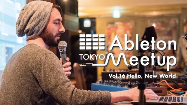 Ableton Live 10をいち早く解説！Liveユーザーのコミュニティー「Ableton Meetup Tokyo」が明日開催
