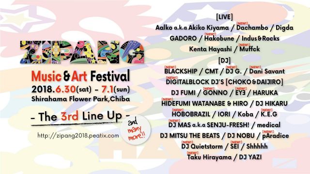 「ZIPANG2018」出演者第3弾発表！ GONNO、EYヨ、Dachamboなど17組決定