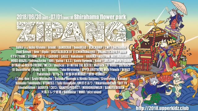 「ZIPANG 2018」フルラインナップ発表！ BANDERAS、蜻蛉-TOMBO-、BLACKSHIPなど20組が追加