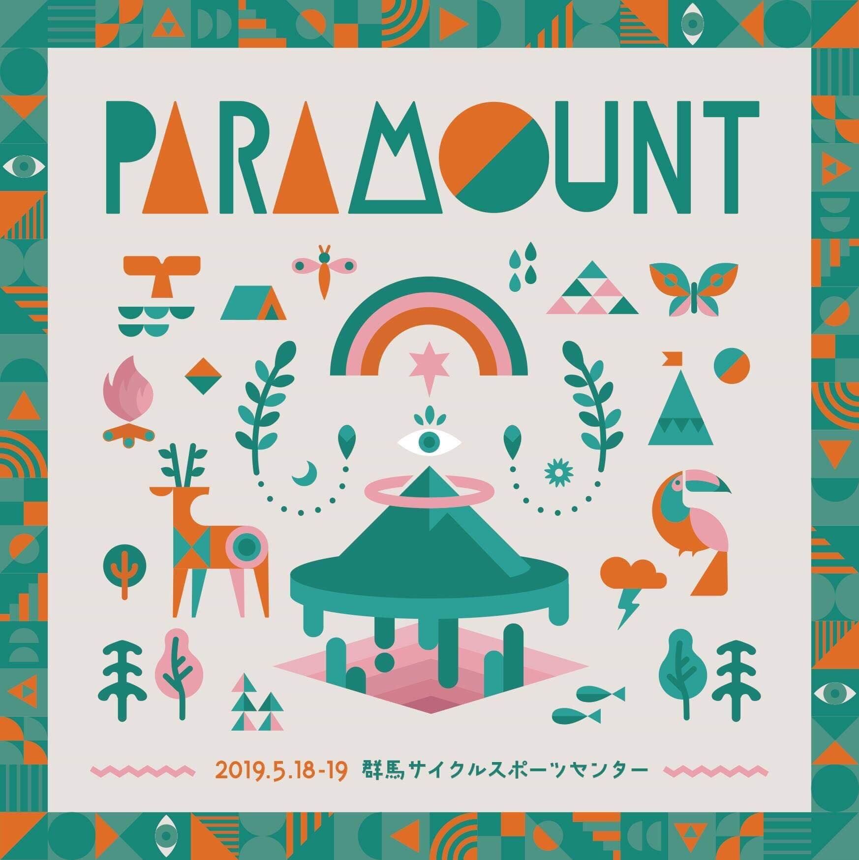 オープンエアーパーティー「PARAMOUNT 2019」開催決定！ A made up sound、James Ruskin、JASSSなど出演決定