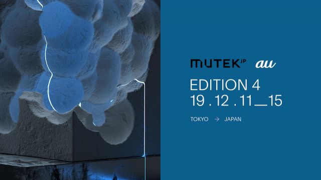 「MUTEK. JP 2019」が渋谷ヒカリエ、ストリームホールなど5会場で開催決定