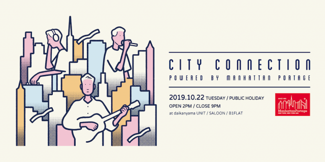 「Manhattan Portage」が都市型音楽プロジェクト『City Connection』を始動