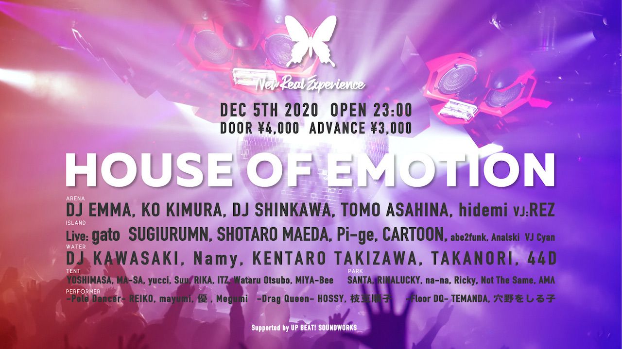 新木場agehaで「HOUSE OF EMOTION」が開催！DJ EMMAやKO KIMURA、SUGIURUMNなどが出演
