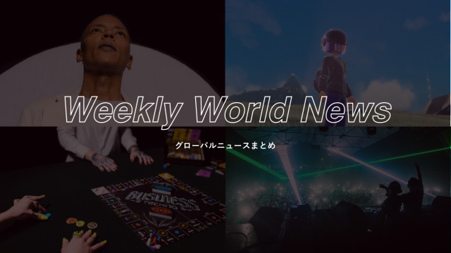 Weekly World News：世界のニュースまとめ（2022/11/21-11/25)
