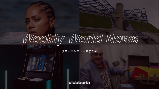 Weekly World News：世界のニュースまとめ（2023/2/27-3/3)
