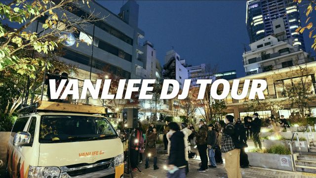 日本各地をフロアに！走るDJブース「VANLIFE DJ TOUR」のドキュメンタリーが公開に