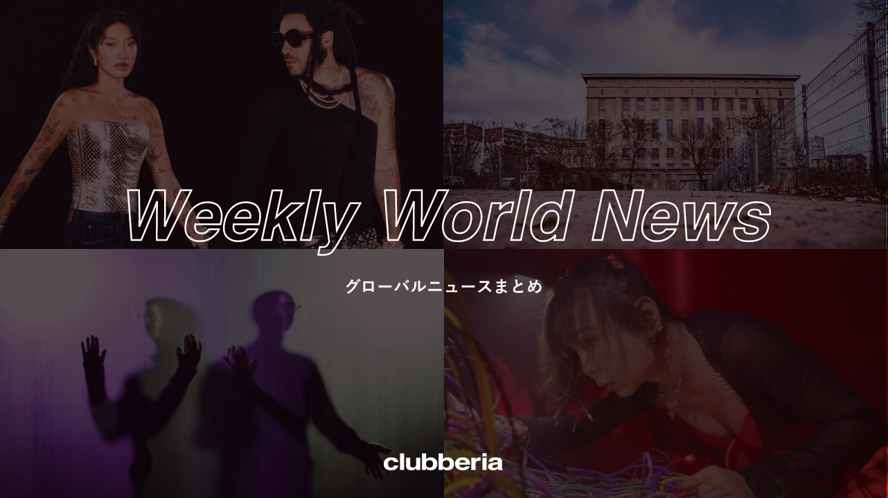 Weekly World News：世界のニュースまとめ（2023/11/6-2023/11/10)