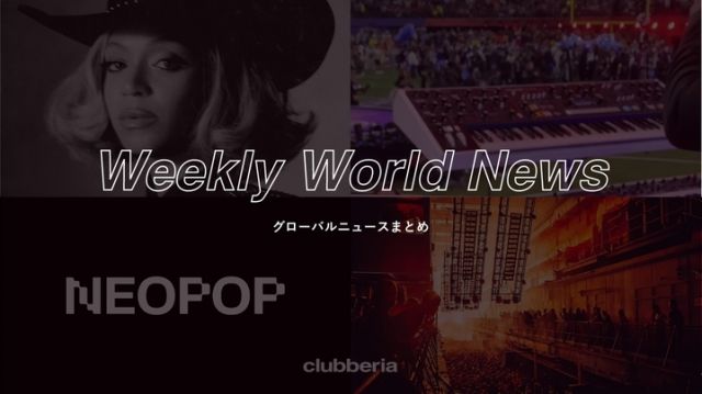 Weekly World News：世界のニュースまとめ（2024/2/12-2024/2/16)
