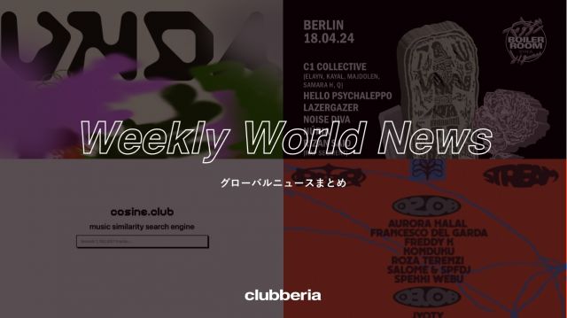 Weekly World News：世界のニュースまとめ（2024/4/22-2024/4/29)