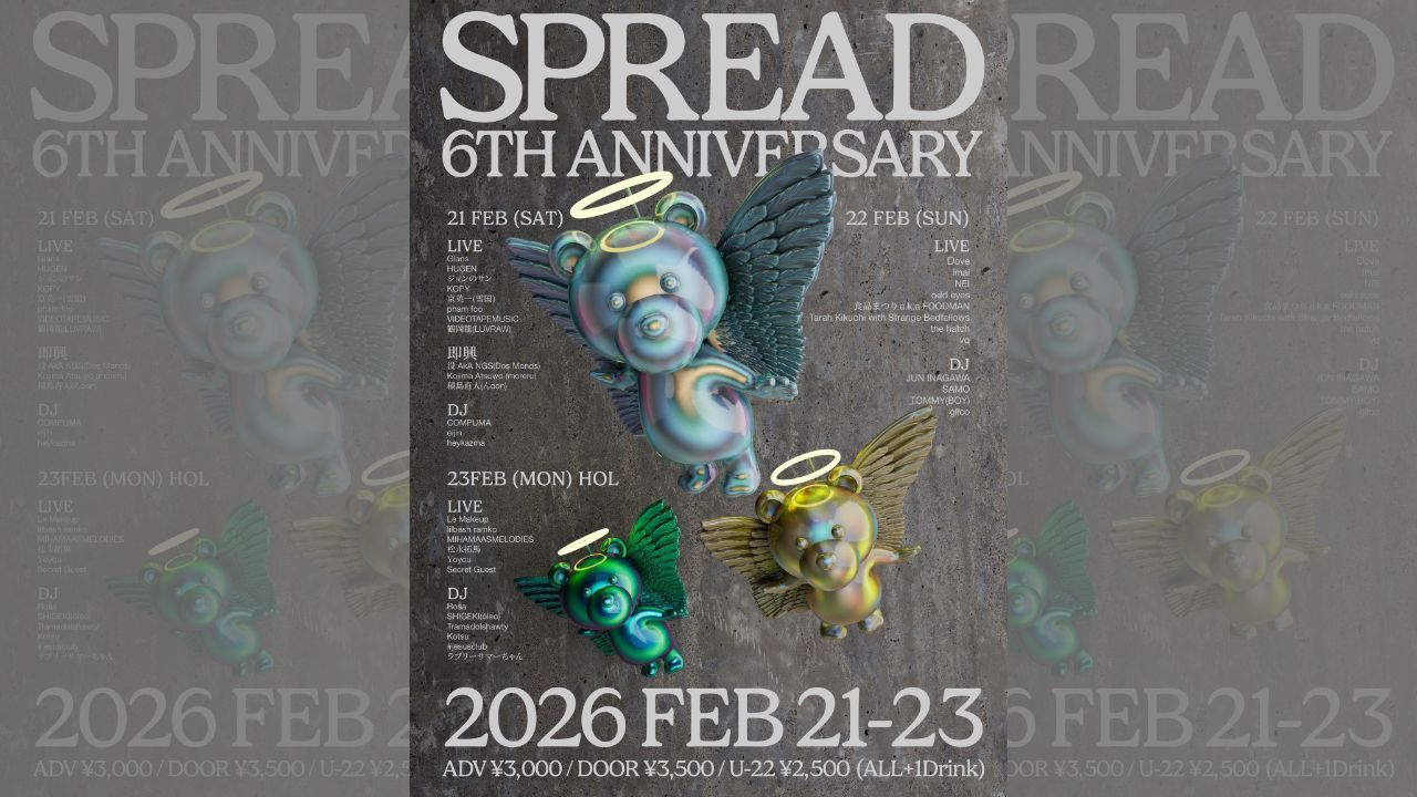 下北沢SPREAD、6周年アニバーサリー開催｜2月21日〜23日、Glans、odd eyes、FOODMANら国内シーン横断するラインナップ
