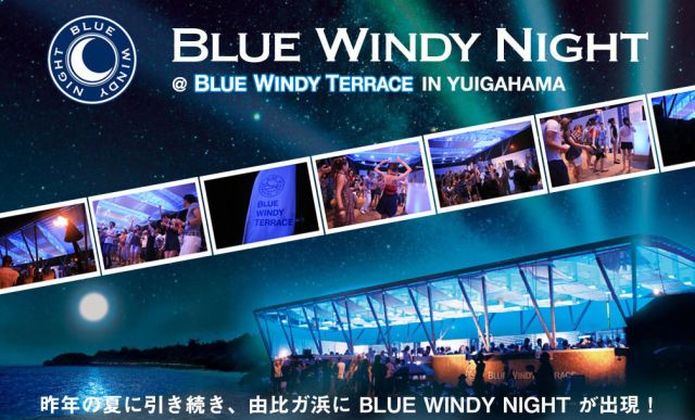 今年も都内人気クラブイベント「BLUE WINDY NIGHT」が由比ガ浜に出現