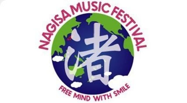 渚東京に出演できる!渚音楽祭が新たな才能を求めてDJ/アーティストを募集