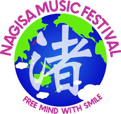 「渚音楽祭 2010秋」開催間近&タイムテーブル発表
