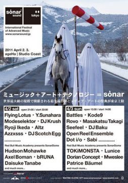 「SonarSound Tokyo」予定通り開催