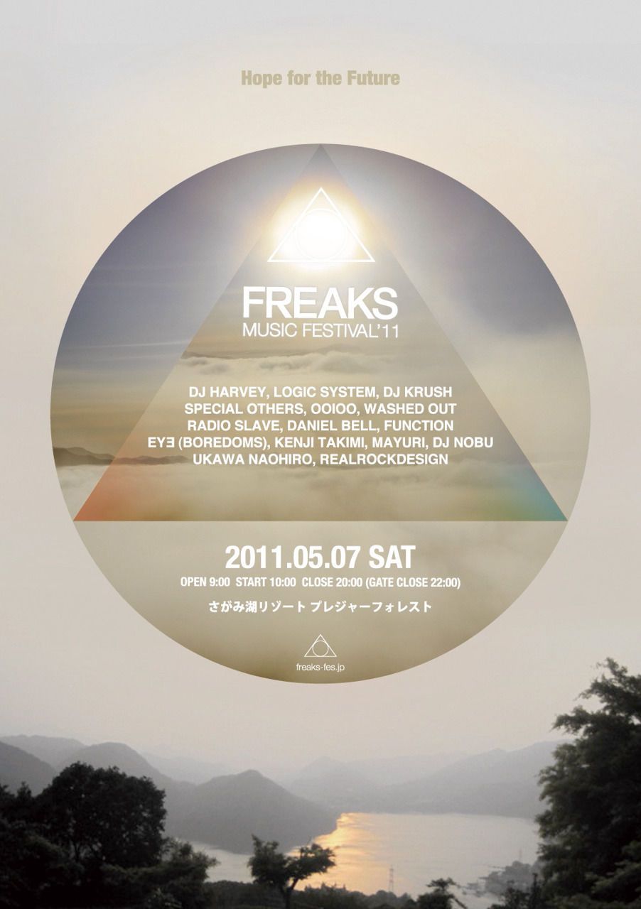「FREAKS MUSIC FESTIVAL'11」タイムテーブル発表!