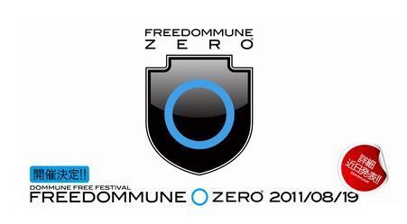 DOMMUNEが川崎でフリーフェス「FREEDOMMUNE 0＜ZERO＞」を開催