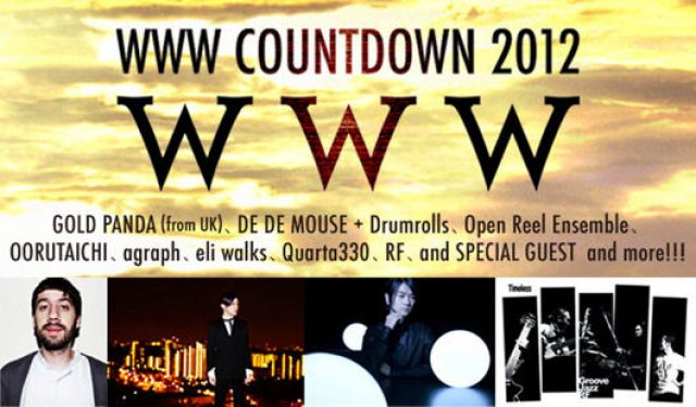 「WWW COUNTDOWN 2012」タイムテーブルを発表
