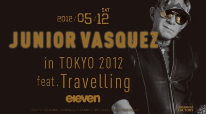 Junior Vasquezが来日