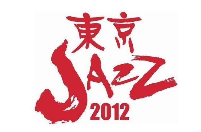 「東京JAZZ2012」の追加ラインナップに大江千里、ピエリック･ぺドロン・トリオ、スティ‐ヴン･ロシートが発表