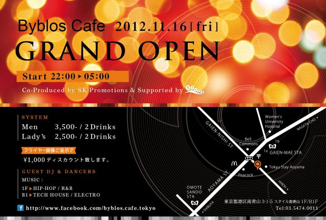 BYBLOS CAFEが青山に復活