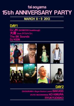 "fai aoyama"が15周年