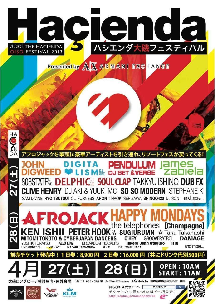 「ハシエンダ大磯フェスティバル2013」James Zabielaの両日出演が決定&宿泊者限定エクスクルーシブ夜間パーティーに808STATEが決定