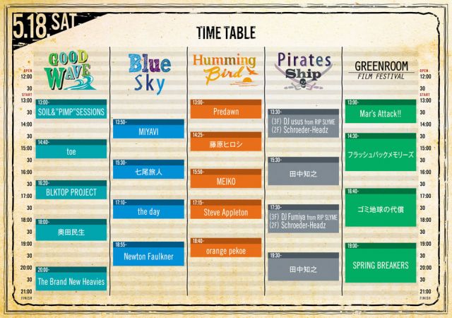「GREENROOM FESTIVAL 2013」最終ラインナップ発表&タイムテーブル発表